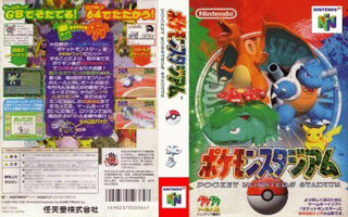 N64 GameBase Pokemon_Stadium_Kin_Gin_(J) Nintendo 2000