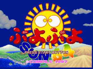 N64 GameBase Puyo_Puyo_Sun_64_(J) Compile 1997