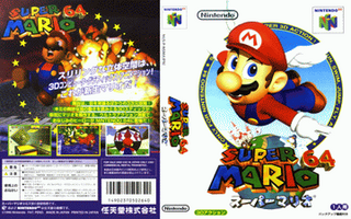 N64 GameBase Super_Mario_64_(J) Nintendo 1996