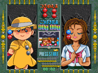 N64 GameBase Susume!_Taisen_Puzzle_Dama_-_Toukon!_Marutama_Chou_(J) Konami 1998