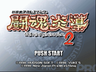 N64 GameBase Shin_Nihon_Pro_Wrestling_Toukon_Road_2_-_The_Next_Generation_(J) Hudson_Soft 1998