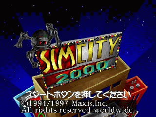 N64 GameBase Sim_City_2000_(J) Imagineer 1998