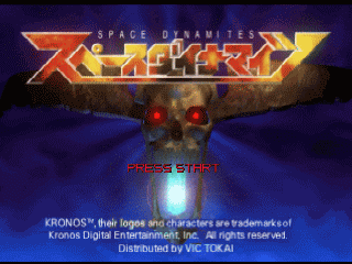 N64 GameBase Space_Dynamites_(J) Vic_Tokai 1998