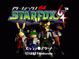 N64 GameBase Star_Fox_64_(J)_(V1.0) Nintendo 1997