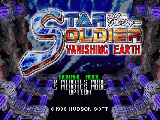N64 GameBase Star_Soldier_-_Vanishing_Earth_(J) Hudson_Soft 1998
