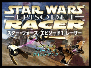 N64 GameBase Star_Wars_Episode_I_-_Racer_(J) Lucas_Arts 1999