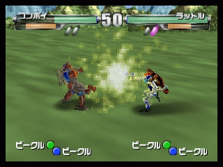 N64 GameBase Transformers_-_Beast_Wars_Metals_64_(J) Takara 2000