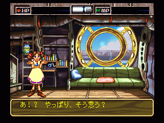 N64 GameBase Wonder_Project_J2_-_Corlo_no_Mori_no_Josette_(J) Enix 1996