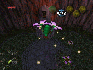 N64 GameBase Zelda_no_Densetsu_-_Mujura_no_Kamen_(J)_(V1.0) Nintendo 2000