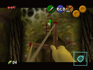 N64 GameBase Zelda_no_Densetsu_-_Toki_no_Ocarina_(J)_(V1.2) Nintendo