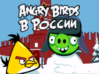 SMD GameBase Angry_Birds_In_Russia