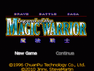 SMD GameBase Brave_Battle_Saga:_Legend_Of_The_Magic_Warrior_(Translated] 1996