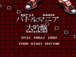SMD GameBase Battle_Mania_Daiginjou Vic_Tokai 1993