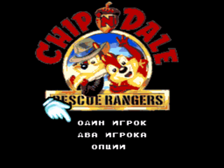 SMD GameBase Chip_And_Dale_Rescue_Rangers