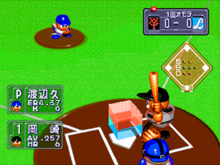 SMD GameBase Chou_Kyuukai_Miracle_Nine SEGA_Enterprises_Ltd. 1995