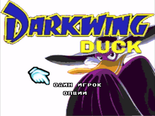 SMD GameBase Darkwing_Duck