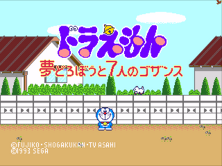 SMD GameBase Doraemon:_Yume_Dorobouto_7_Nin_No_Gozansu SEGA_Enterprises_Ltd. 1993