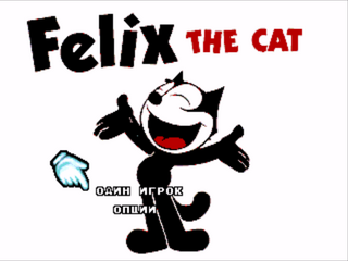 SMD GameBase Felix_The_Cat