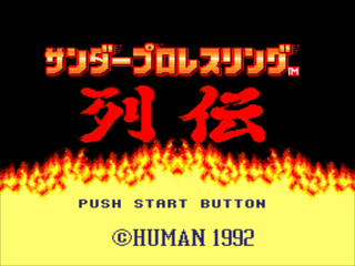 SMD GameBase Fire_Pro_Wrestling_Gaiden Human_Entertainment,_Inc. 1992