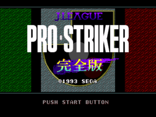 SMD GameBase J._League_Pro_Striker_-_Perfect_Edition SEGA_Enterprises_Ltd. 1993
