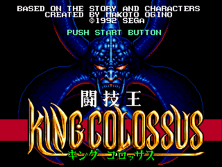 SMD GameBase Tougi_Ou_King_Colossus_(English) SEGA_Enterprises_Ltd. 1992