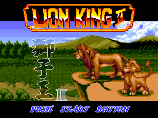 SMD GameBase Lion_King_II