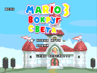 SMD GameBase Mario_3
