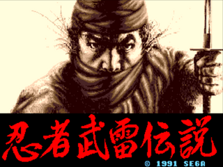SMD GameBase Ninja_Burai_Densetsu