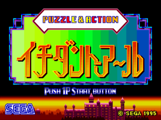 SMD GameBase Puzzle_&_Action_-_Ichidanto_A-ru