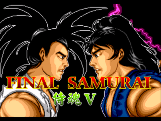 SMD GameBase Soul_Edge_Vs_Samurai_Spirits_(Final_Samurai_V]