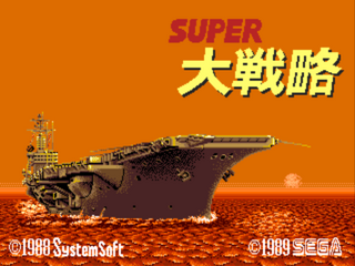 SMD GameBase Super_Daisenryaku