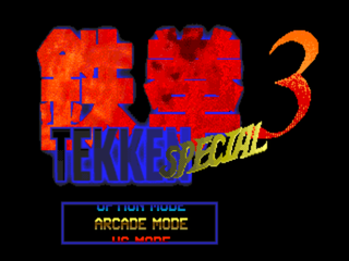SMD GameBase Tekken_3_Special