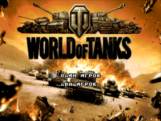 SMD GameBase World_Of_Tanks