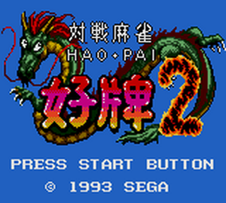 SMS GameBase Taisen_Mahjong_Hao-Pai_2_(JP).gg Sega 1993