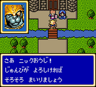 SMS GameBase Shining_Force_Gaiden_II_~Jashin_no_Mezame~_(JP).gg Sega 1993