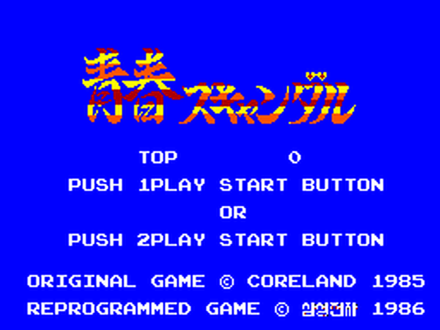 SMS GameBase Ttoriui_Moheom_(KR).sms Sega 1986