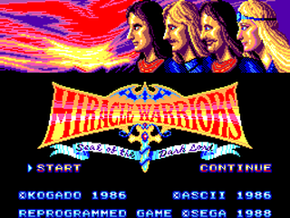 SMS GameBase Miracle_Warriors_-_Seal_of_The_Dark_Lord_[Proto].sms Sega 1988
