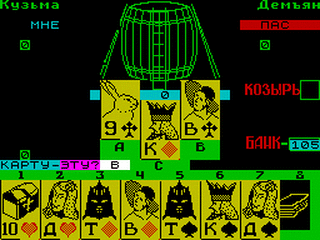 ZX GameBase 1000_(TRD) A.I._Kuzma 1994