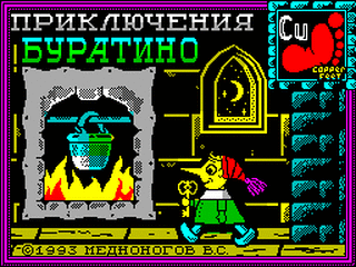 ZX GameBase Adventures_of_Buratino_(128K) Copper_Feet 1993