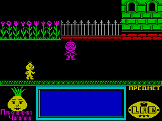 ZX GameBase Adventures_of_Chipolin_(TRD) LAB 1985