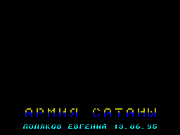 ZX GameBase Army_of_Satan_(TRD) E._Polyakov 1995