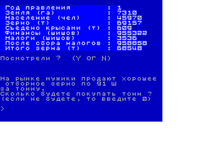 ZX GameBase Ayforia_Kingdom Silva_Soft 1990