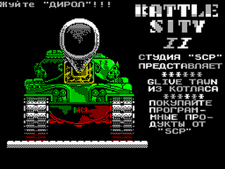 ZX GameBase Battle_City Kotsoft 1995