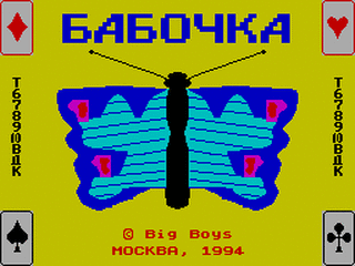 ZX GameBase Butterfly_(TRD) Big_Boys 1994