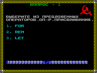 ZX GameBase Basic_Language_Operators_(TRD) Mihail_Zenkov 1996