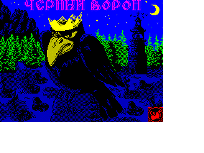 ZX GameBase Black_Raven_1 Copper_Feet 1997