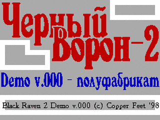 ZX GameBase Black_Raven_2_(Demo)_(TRD) Copper_Feet 1998