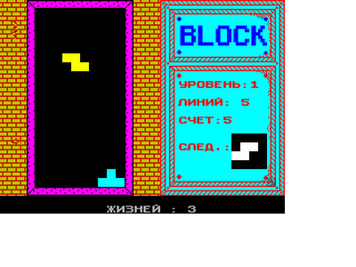 ZX GameBase Block_Tetris_(TRD) Dimik_Soft 1994