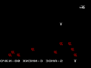 ZX GameBase Bomber-2 Kotsoft 1994