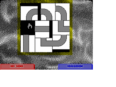ZX GameBase Broken_Heart_(TRD) Phantom_Family_Corp 1997